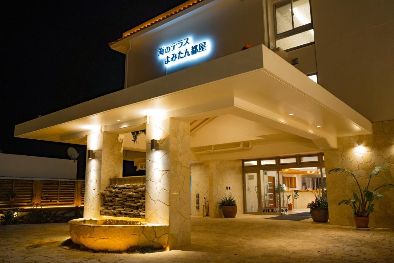 海のテラスよみたん都屋 ホテル 3*